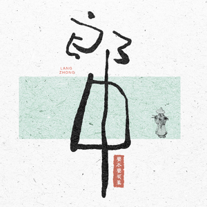 在线观看成人网站a
