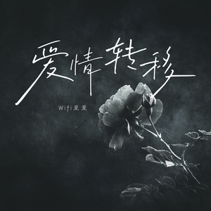 在线观看成人网站a
